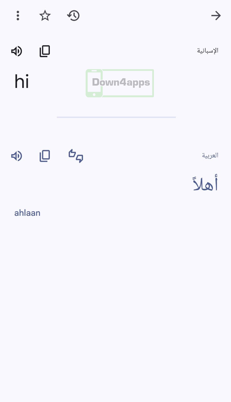 تحميل برنامج ترجمة جوجل بدون نت للموبايل مجانا Apk تنزيل مترجم فوري للاندرويد