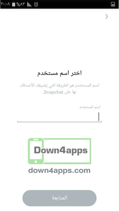 اسم مستخدم سناب شات APK 2024