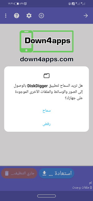 diskdigger apk